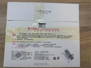 5 sztuk naklejek na brzuch, odchudzanie, spalanie tłuszczu, tkanki tłuszczowej, naklejki na brzuch, talię, tłuszcz brzuszny 5