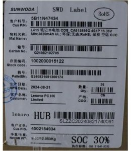 Bateria Lenovo BATTERY 4cell 60Wh 15.36V L22D4PE0 SD/C 2