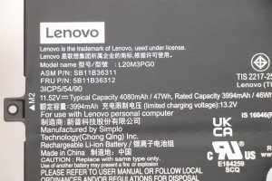 Bateria Lenovo 3-cell battery for Lenovo 300e Chromebook and IdeaPad 3