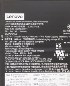 47Wh 3-cell battery for Lenovo 300e Chrome Gen3 3