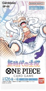 Bandai Tcg One Piece Card Game - Protagonist Of The New Generation OP05 Booster Ekranas (24 Packs) | JP 1