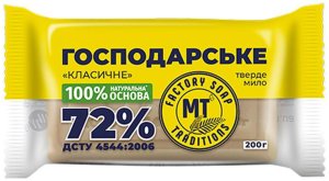Soap Traditions Szare mydło 72% 200g 1
