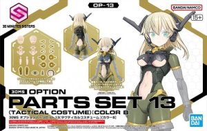 30MS OPTION PARTS SET 13 (TACTICAL COSTUME) [COLOR B] 1