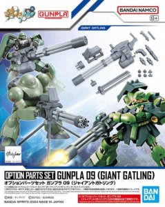HG 1/144 OPTION PARTS SET GUNPLA 09 (GIANT GATLING) 1