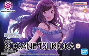 30MS THE IDOLMASTER KOGANE TSUKIOKA 1