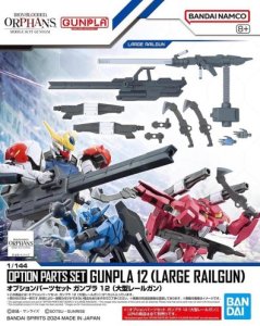 1/144 OPTION PARTS SET GUNPLA 12 (LARGE RAILGUN) 1