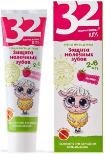 32 Pearls Kids Pasta Do Zębów Dla Dzieci Malina 60g 1
