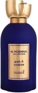 Hamidi Haneen EDP parfumuotas vanduo unisex, 100 ml 1