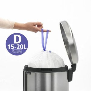 Brabantia Newicon 20 Liter Satin Taupe 9