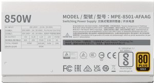 Zasilacz Cooler Master MWE Gold V2 White 850W ATX 3.1 (MPE-8501-AFAAG-3EGEU) 3