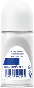 Nivea NIVEA_Derma Control Tone antyperspirant roll-on 50ml 2