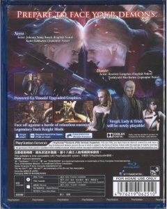 Devil May Cry 4 Special Edition Import (PS4) 2