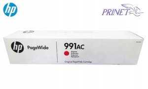 HP Ink No.991AC Yellow X4D16AC 3