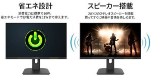 JAPANNEXT 60,5cm JN-IPS238FHD200F-HSP-Camo 16:9 HDMI FHD 3