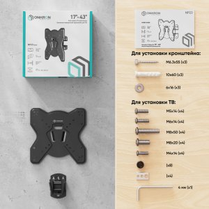 TV SET ACC WALL MOUNT /17-43"/BLACK NP23-B ONKRON NP23-B (4603728441696) 4