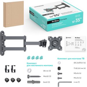 TV SET ACC WALL MOUNT /10-35"/BLACK R4-B ONKRON R4-B (4603728440859) 3