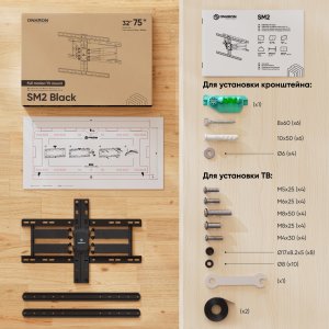 TV SET ACC WALL MOUNT /32-90"/BLACK SM2-B ONKRON SM2-B (4262392442400) 2