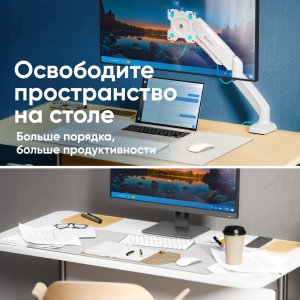 Uchwyt na monitor 13" - 32" G80-W Biały 3