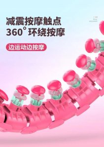 HULA HOP Z OBCIĄŻENIEM ODCHUDZAJĄCE KOŁO Z WYPUSTKAMI MASAŻER OBCIĄŻNIK 10