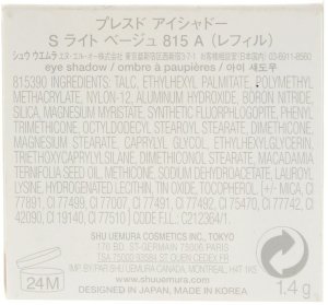 Shu Uemura, Eye Shadow, Eyeshadow Compact, 815S, Light Beige, 1.4 g For Women 2
