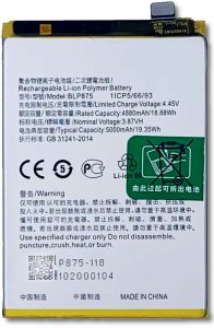 Bateria Mobilepart Bateria do Realme 9 5G / C55 / Q3S Nowy Akumulator BLP875 2