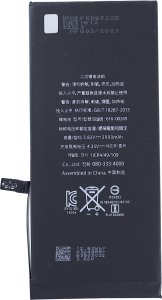 ŚWIEŻEJ PRODUKCJI BATERIA do Apple iPhone 7 Plus 2