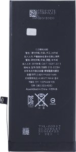 ŚWIEŻEJ PRODUKCJI BATERIA do Apple iPhone 8 Plus 2