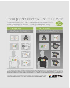 ART | 120 g/m² | A4 | Photo Paper T-shirt transfer (white) 3