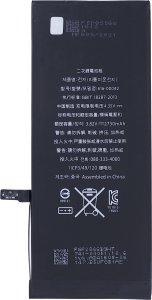 ŚWIEŻEJ PRODUKCJI BATERIA do Apple iPhone 6S Plus 2