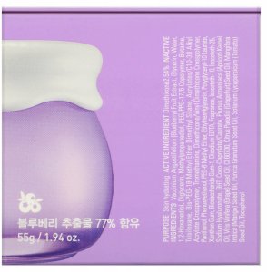 Frudia BLUEBERRY HYDRATING face cream, 55 g 2