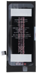 Bateria JCID Bateria do iPhone 8G (zwiększona pojemność) 2
