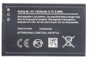 Akumulators Nokia BL-5C Bulk 2500000166655 2500000166655 (2500000166655) 2