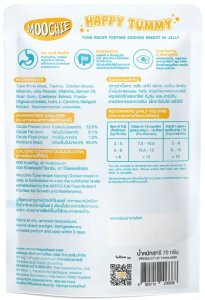 MOOCHIE Happy Tummy Tuna Recipe Topping Chicken Breast In Jelly (Zdrowe jelita) 70g 2