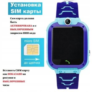 Riff Q12 See Me Wi-Fi / Sim GPS ekologiczny Zegarek dziecięcy z funkcją rozmowy głosowej i czatem oraz kamerą niebieski 6