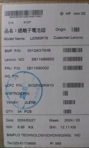 Lenovo Battery 5