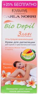 Depilator Eveline Cosmetics, Bio* Depil, Mango, Smooth, Hair Removal Cream, Sensitive Skin, 125 ml For Women 3