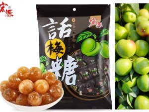 Yuki & Love Cukierki o smaku śliwki chińskie plum candy landrynki HongYuan 350g 4