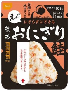 Nash Pocket Onigiri Salmon, kulka ryżowa instant z łososiem 42g - Onisi 3