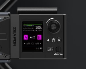 Zeapon Moduł napędowy do slidera Zeapon Micro 4 21