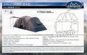 Namiot turystyczny Campus Namiot Santiago 2+2 Campus 1813 Khaki uniw - 2000091021164 3