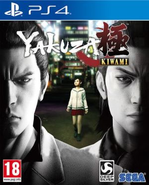 Yakuza Kiwami + Steelbook PS4 1