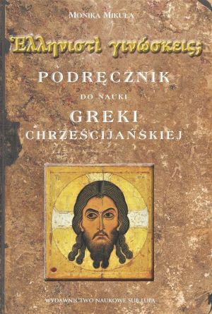 Podręcznik do nauki greki chrześcijańskiej w.2 - 263044 1