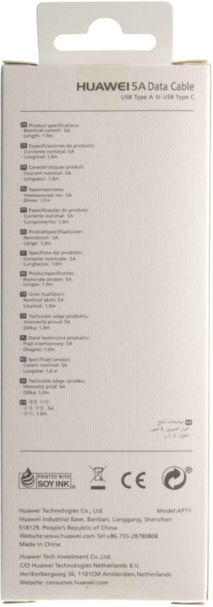Kabel USB Huawei USB-A - USB-C 1 m Biały (04071497) 3