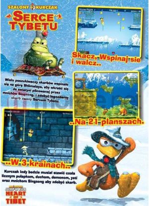 MOORHUHN HEART OF TIBET PC 2