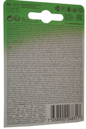 Energizer Akumulator Universal AA / R6 1300mAh 1 szt. 3