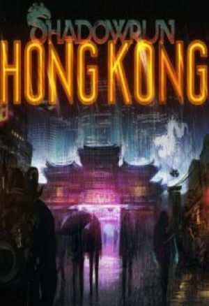 Shadowrun: Hong Kong PC, wersja cyfrowa 1