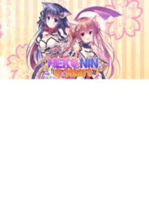 NEKO-NIN exHeart PC, wersja cyfrowa 1