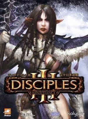 Disciples III: Renaissance Steam Special Edition PC, wersja cyfrowa 1