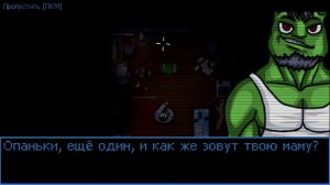 Bloodbath Kavkaz PC, wersja cyfrowa 7