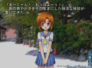 Higurashi When They Cry Hou - Ch.1 Onikakushi PC, wersja cyfrowa 7